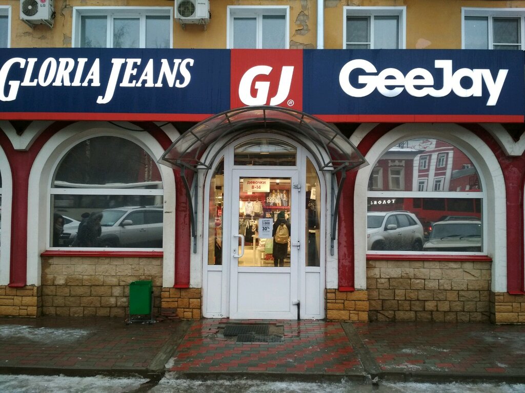 Gloria Jeans | Киров, ул. Ленина, 102А, Киров