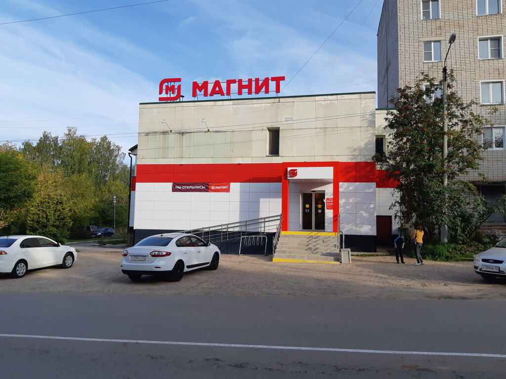 Магнит | Киров, ул. МОПРа, 2А, Нововятский район, Киров