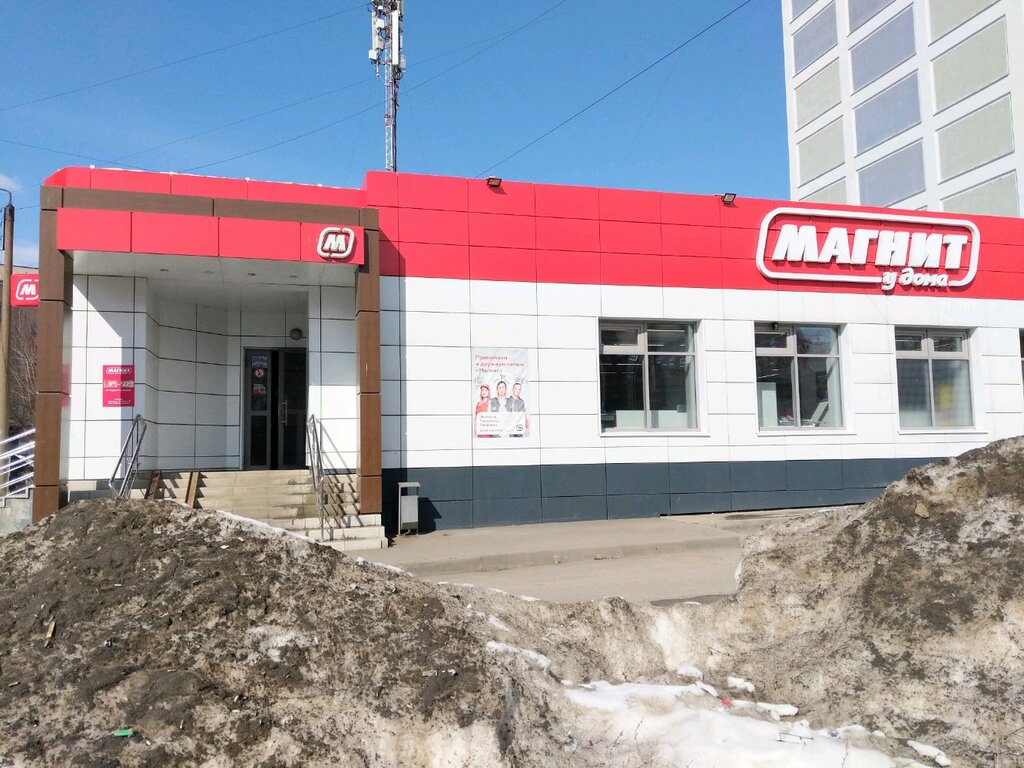Магнит | Киров, ул. Красина, 5, Киров