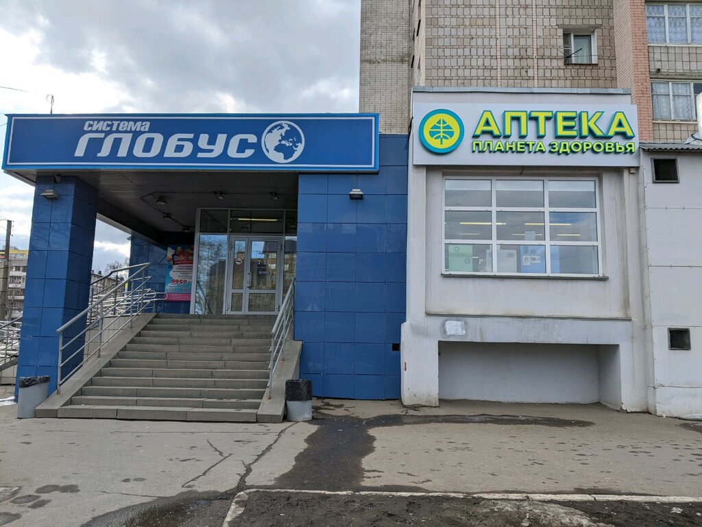 Планета здоровья | Киров, ул. Щорса, 17, Ленинский район, Киров