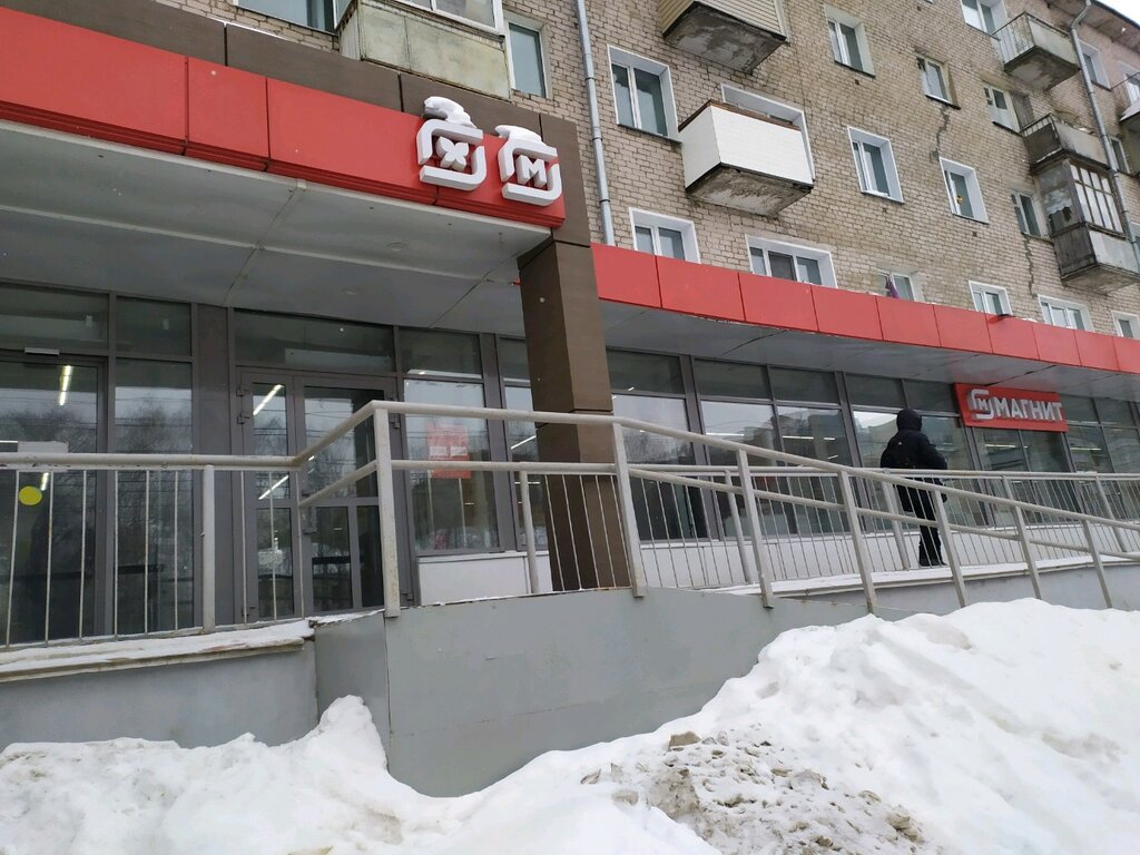 Магнит | Киров, Октябрьский просп., 118, Киров