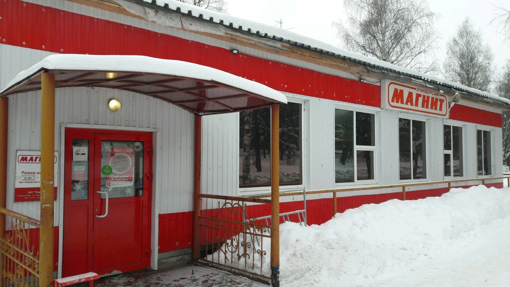 Магнит | Киров, ул. Калинина, 2А, Ленинский район, Киров