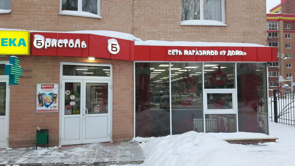 Бристоль | Киров, ул. Сурикова, 14А, Киров