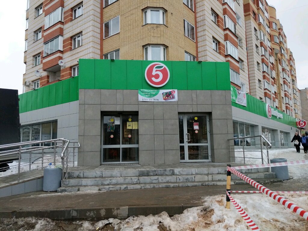 Пятёрочка | Киров, ул. Сурикова, 31, Киров