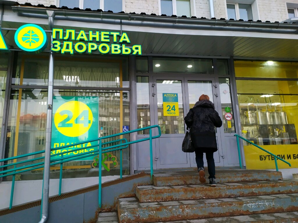 Планета здоровья | Киров, Октябрьский просп., 139, Киров