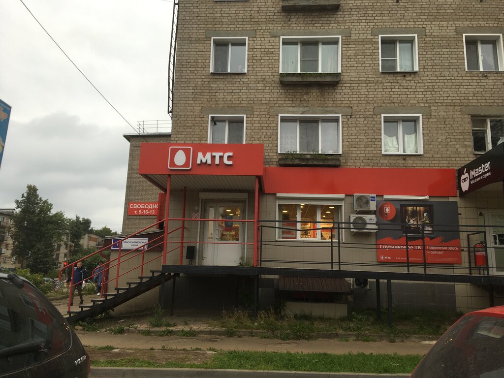 МТС