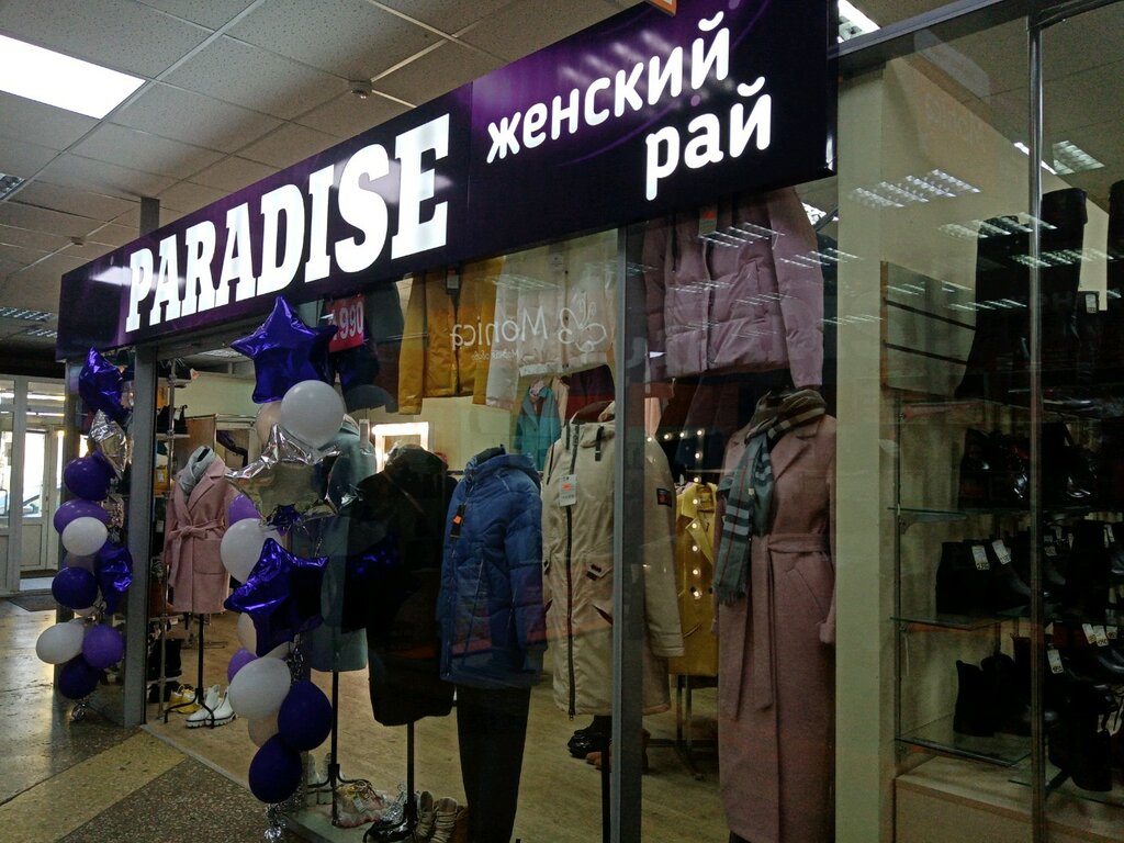 Paradise