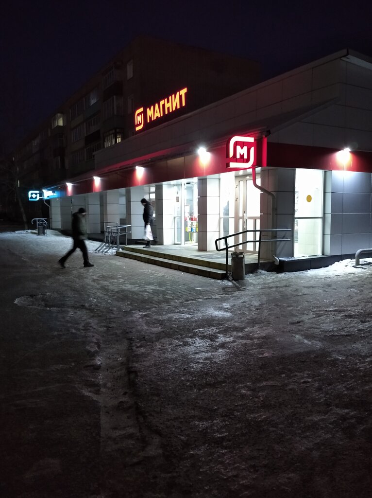 Магнит | Киров, ул. Победы, 6, Котельнич
