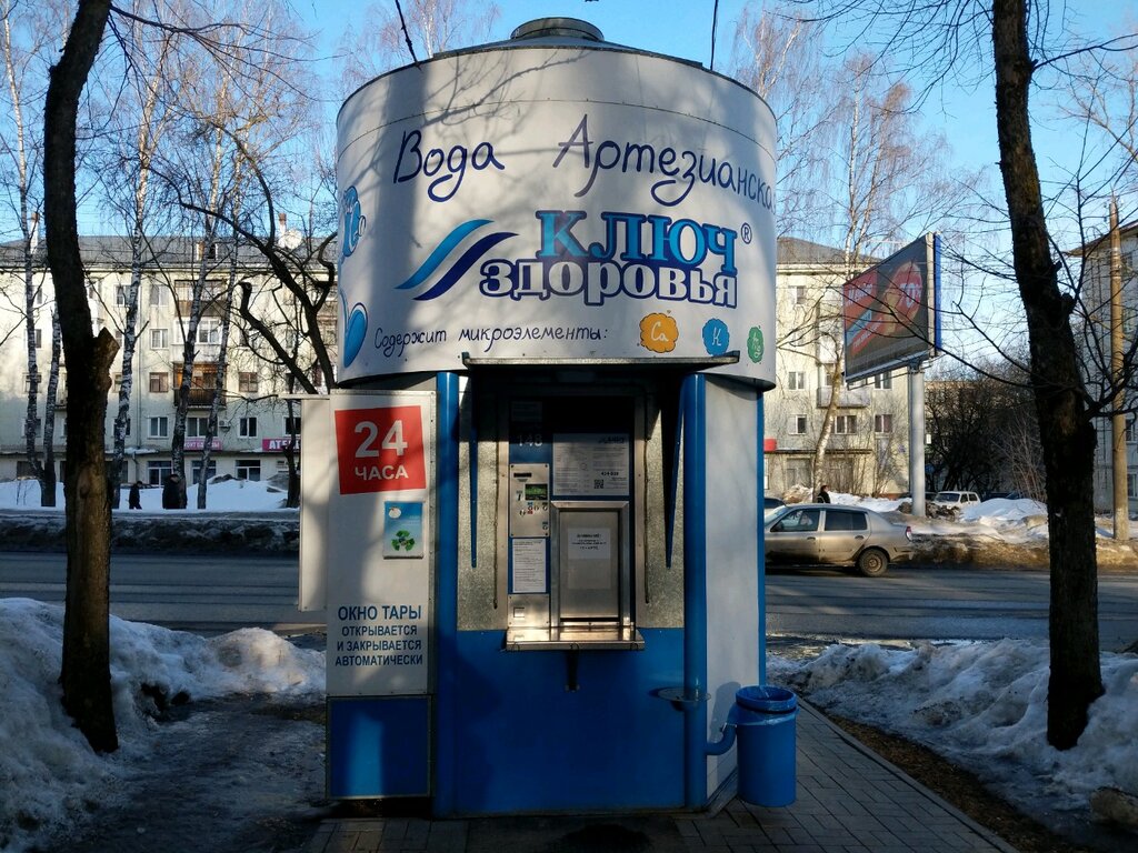 Ключ здоровья