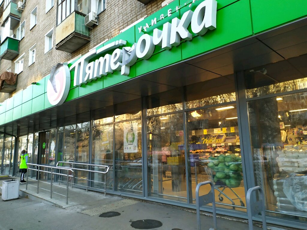 Пятёрочка | Киров, ул. Горького, 61, Киров