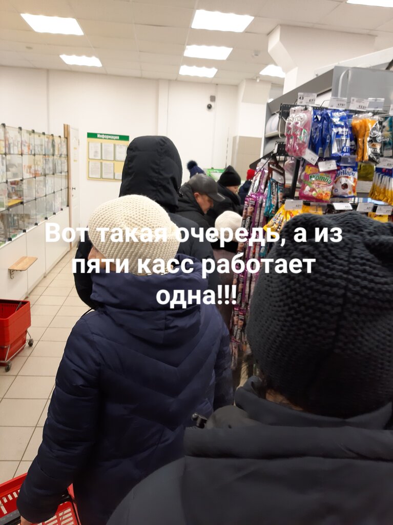 Магнит | Киров, пер. Жмакина, 38А, Киров