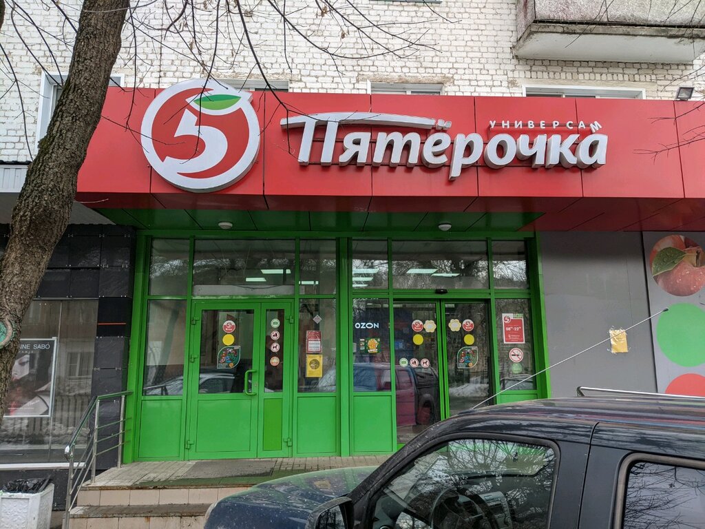 Пятёрочка | Киров, ул. Пугачёва, 22, Киров