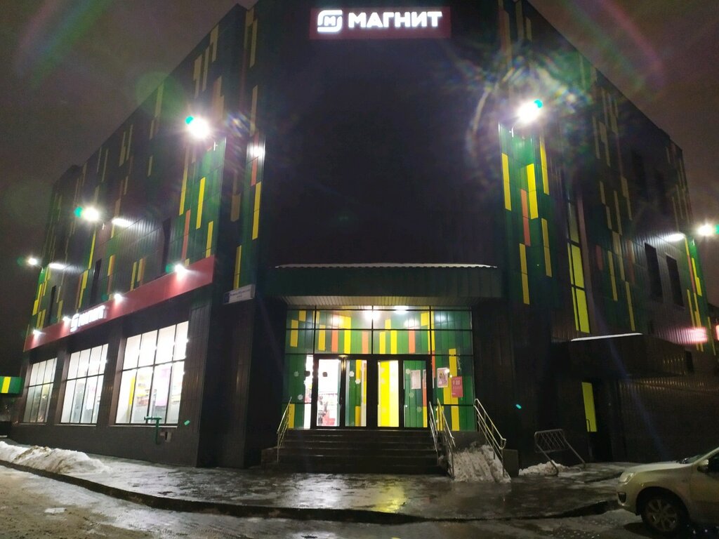 Магнит | Киров, ул. Риммы Юровской, 11Б, Киров
