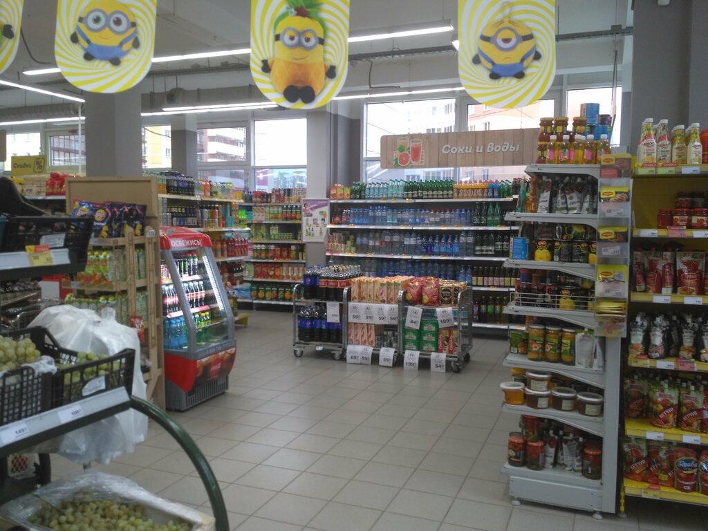 Магнит | Киров, Чистопрудненская ул., 6, Киров